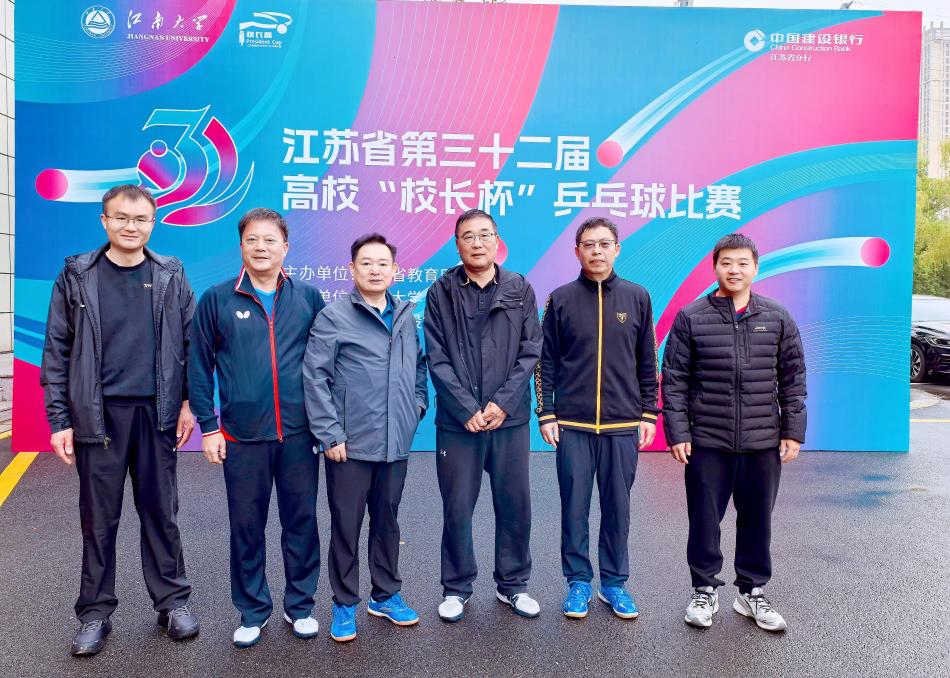 我校在江苏省第三十二届高校“校长杯”乒乓球比赛中再获佳绩